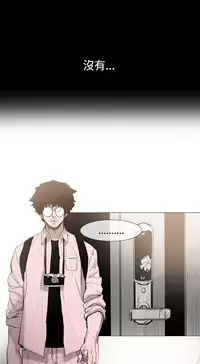 min xi 敏希 ch.1~3 [Chinese]中文