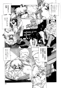 [Nishi Iori] Shoujo Gahou -Girl Pictorial-