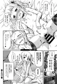 COMIC Europa 2015-05