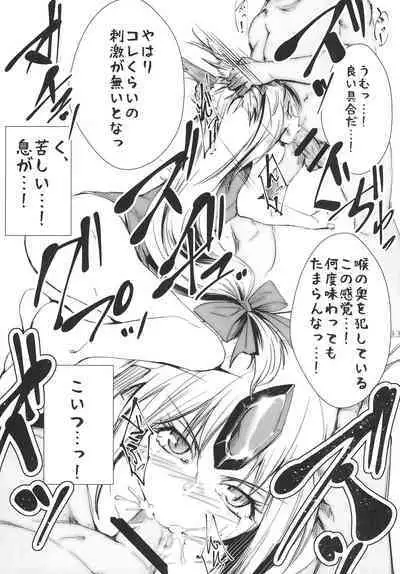 Giten Seiken Densetsu