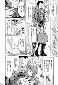 Comic Shingeki 2008-04