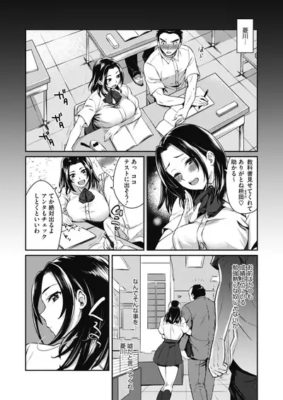 COMIC HOTMILK 2020-09