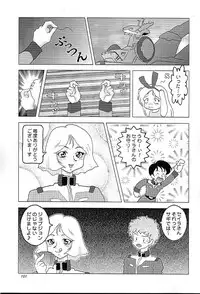 [ALPS, Okachimentaiko, Rippadou] NEXT Climax Magazine 8 (Gundam)