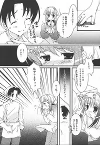 Comic MegaPlus Vol 13 [2004-11]