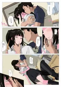 [Mumu] Matsunaga-ke no Boujitsu 2A