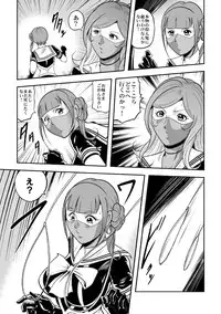 [Circle GGM (Kisirian)] Houkago Ryouki Club Serafuku Matasaki Shokei