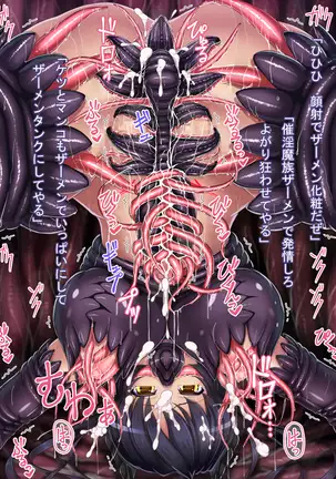 Futanari Princess Liliru - Tentacle Suit, Humiliation and Climax