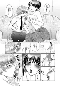 [Fuusen Club] Boku wa Mama no Pet Inbu REVIVE [Digital]