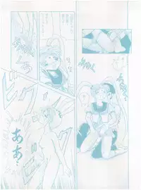 [Little Mermaid Henshuubu (Various)] Live! (Tenchi Muyo!)