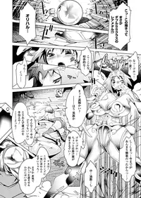 Comic Unreal 2010-06 Vol.25 [Digital]