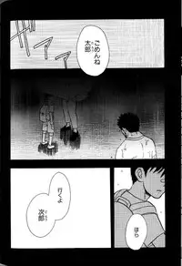 [Ryoki Kano] My Beard Bride