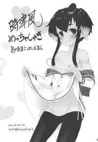 (C95) [Onmo de Asobo (Furo, Unyo, Momo)] ONMO NATION Vol. 9 (Kantai Collection -KanColle-)