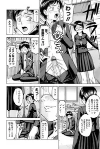 [Minakami Sakura] Onedari Cherry