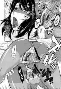 [Tsukino Jyogi] After school (Complete) [English]