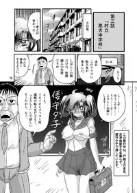 [Kamitou Masaki] Seirei Tokusou Fairy Saber W Kuro Kanjuu [Digital]