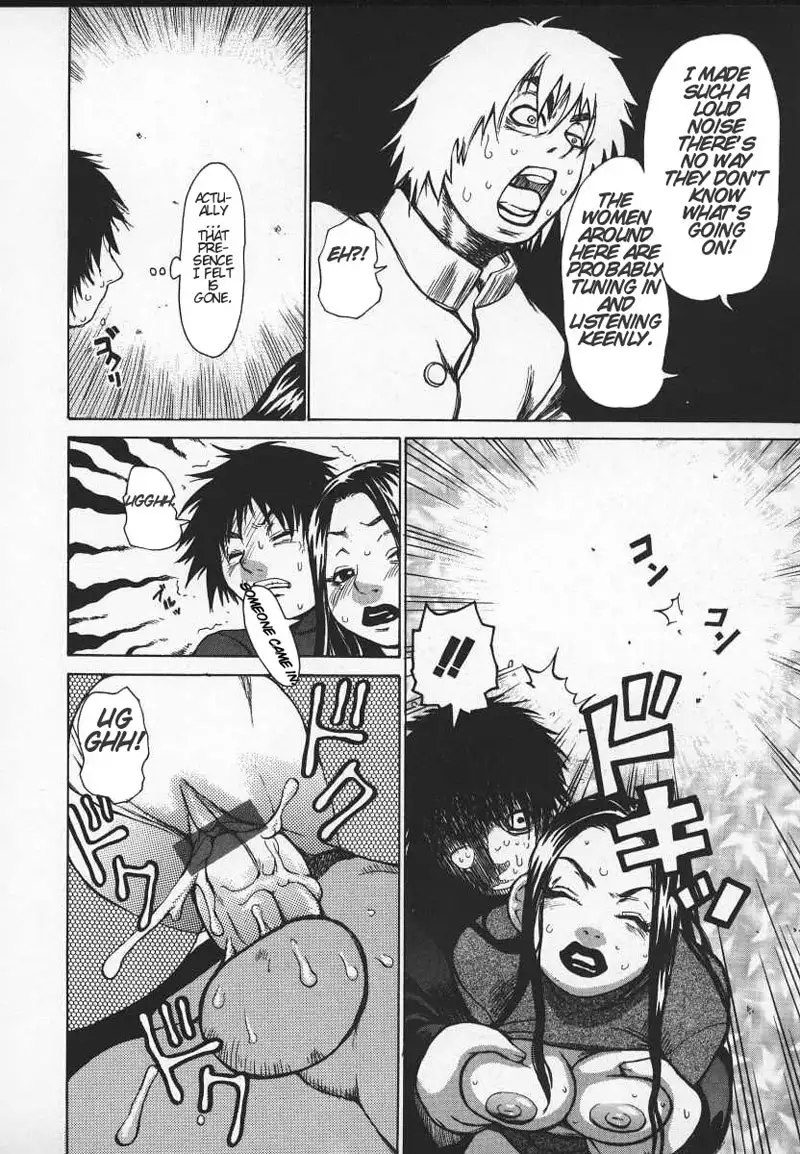 Wakana sensei ni Kiotsukero 5 - Somebodys Watching