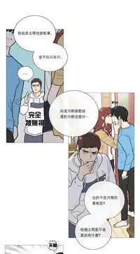 [The Jinshan] Sadistic Beauty Ch.1-30 [Chinese] [17汉化]