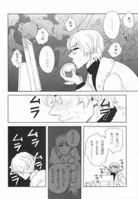 (J.GARDEN 38) [Itamigaoka (Sachiko)] Yoru no Houshi mo Maid no Oshigoto