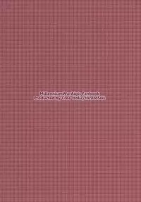 (C91) [Crea-Holic (Shiki Hiroto)] Imouto-tachi to Yukiyama o Norikoero Kiwamekyuu (Sennen Sensou Aigis)