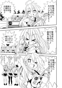 (C72) [Youki M.K.C. (Youki Akira)] Sailor Fuku Kyawaii Doumei 2 (Lucky Star)