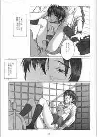 [The Knight of the Pants] TINPAO vol.2