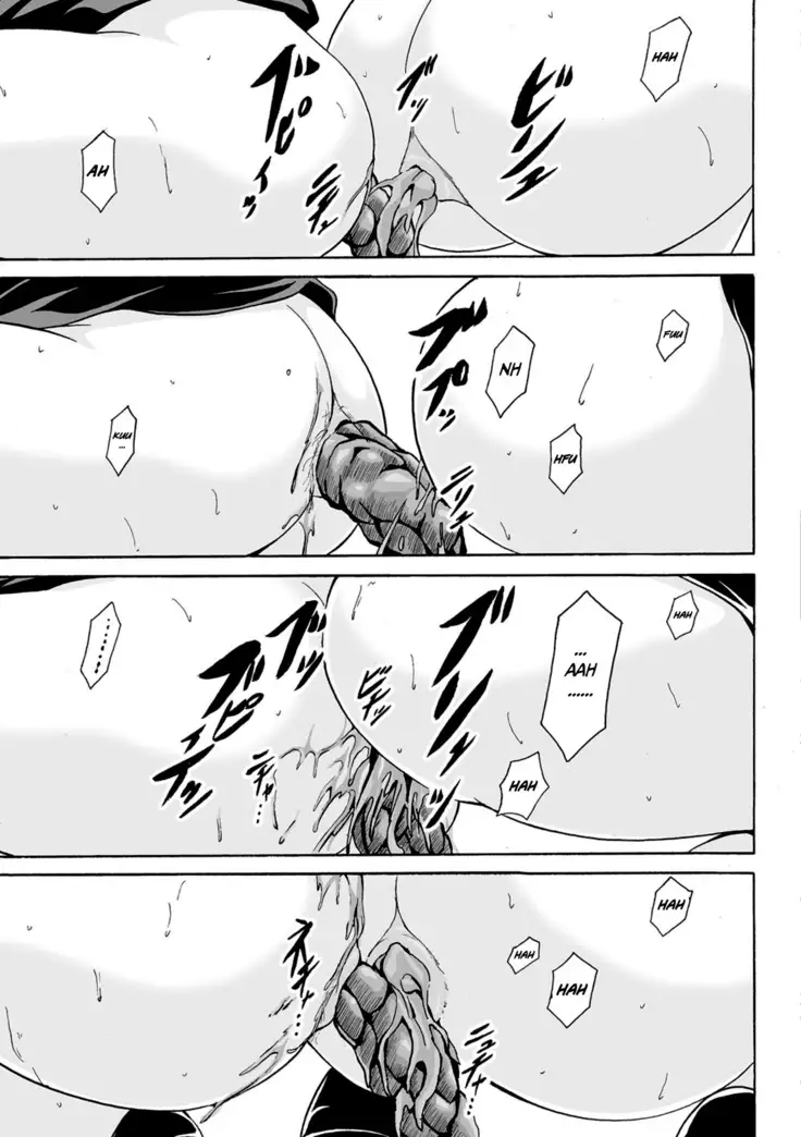 Watashi-tachi no Hiridasu Kairaku Ch. 1-2