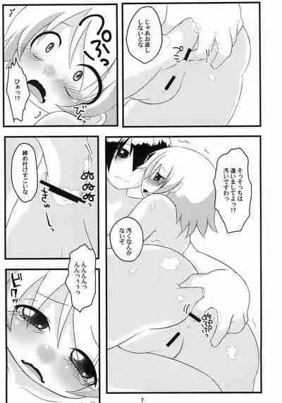 Hinamisawa Karagenki