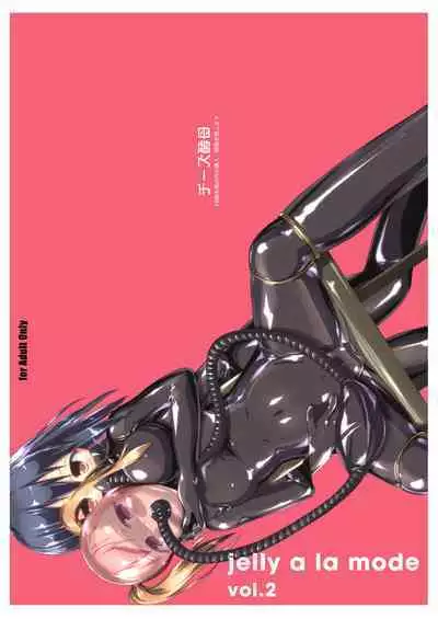 jelly a la mode vol.2