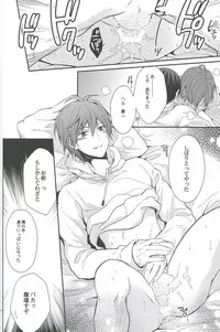 (C85) [Aiou (Aoshi Hina)] Shiboritore (Free!)