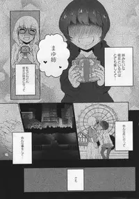 [Anthology] L -Ladies & Girls Love- 06