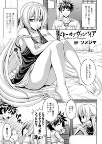 COMIC Unreal 2011-10 Vol.33 [Digital]