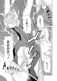 [Takasugi Kou] Lady Floral [Digital]