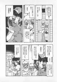 [Tanaka Hiroaki] Kamen no Ryoujyoku