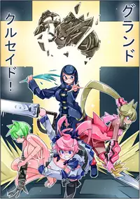 [Sakura Saku Sakura] Keisou Hohei-chan