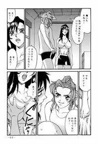 (C60) [Sangatsu No Lion (Don Shigeru)] FINAL STRIFE (Final Fantasy VII)