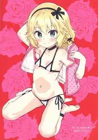 (C92) [Byousatsu Tanukidan (Saeki Tatsuya)] Type Change Tachibana (THE IDOLM@STER CINDERELLA GIRLS) [Chinese] [一匙咖啡豆汉化组]