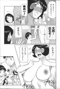 [Takasugi Kou] Yume Utsutsu