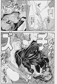 COMIC Penguinclub Sanzokuban 2003-11