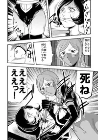 [Circle GGM (Kisirian)] Houkago Ryouki Club Serafuku Matasaki Shokei