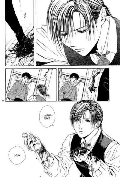 [Watase Yuu] Sakura Gari Chuu [English] {Watase's Sorai}