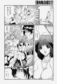 COMIC Momohime 2004-06