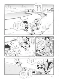 (SC39) [Puchi-ya (Hoshino Fuuta)] Chemical Z Onnanoko (Demashita Power Puff Girls Z)