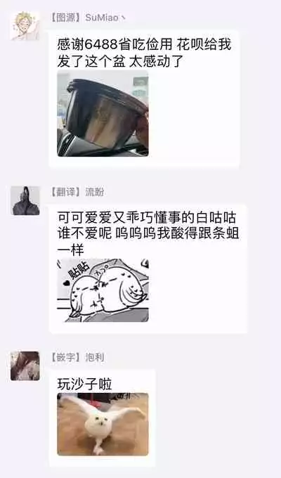 Fukurou no Koiwazurai | 猫头鹰的相思病 Ch. 1-4