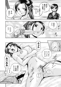 [Chuuka Naruto] Seitokaichou Mitsuki [Digital]