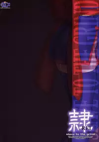 (C71) [Hellabunna (Iruma Kamiri)] Rei Chapter 03: Involve Slave to the Grind (Dead or Alive) [English]