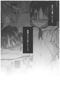 (C91) [AquaDrop (Mikami Mika)] Oyasumi Sex Soushuuhen