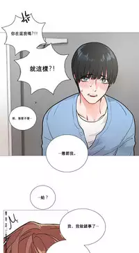 [The Jinshan] Sadistic Beauty Ch.1-31 [Chinese] [17汉化]