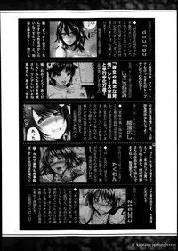 COMIC Shingeki 2013-12