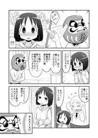 (C81) [Santouhei Shidan (Satou Santouhei)] Nichijou no Are (Nichijou)