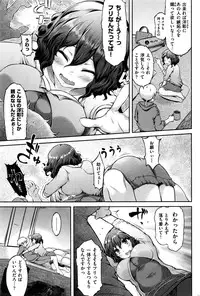 COMIC Kairakuten BEAST 2016-12